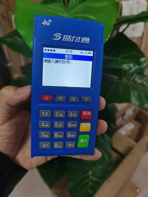 盛付通4g电签pos机是不是一清机？一年流量费多少钱