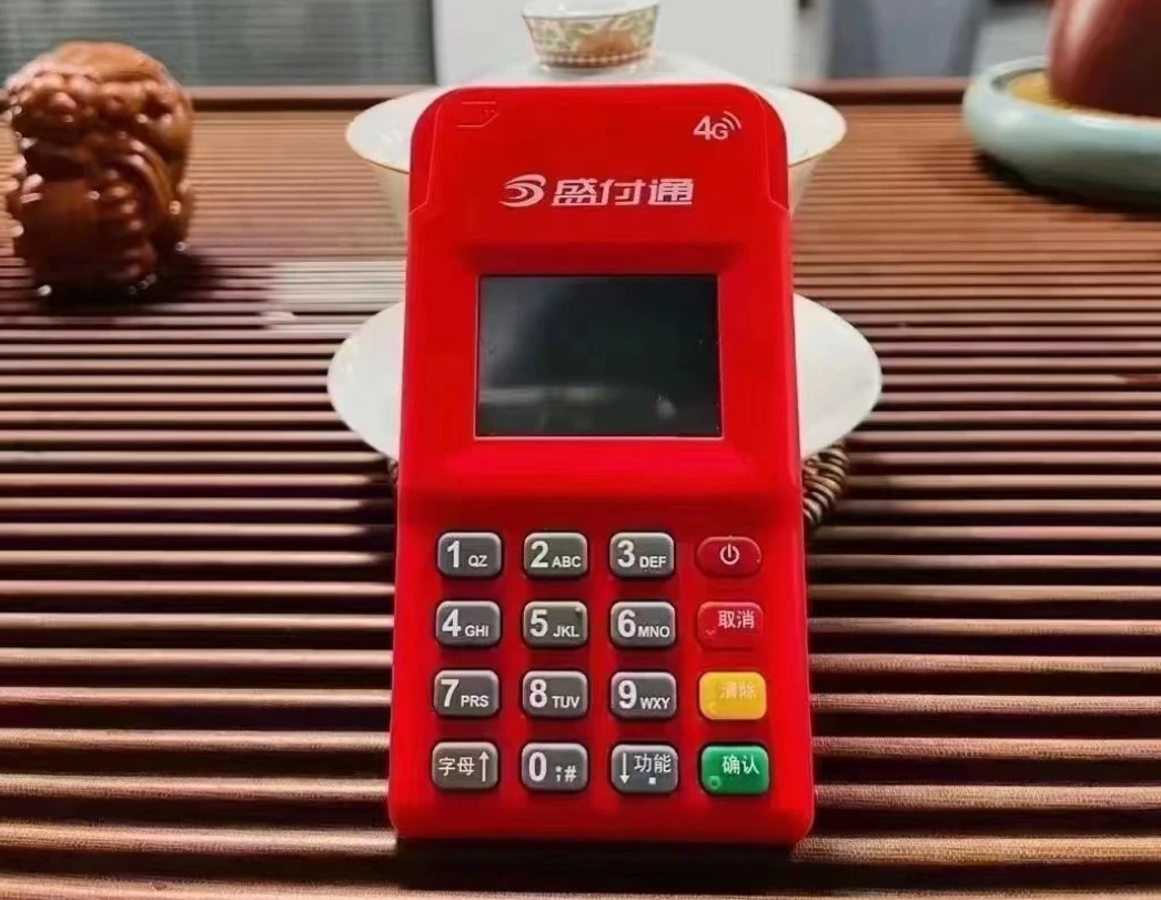 259之后的市场，POS代理商们的现状