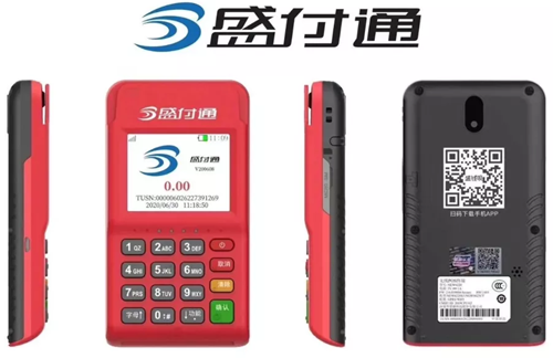 机型小巧 随身携带